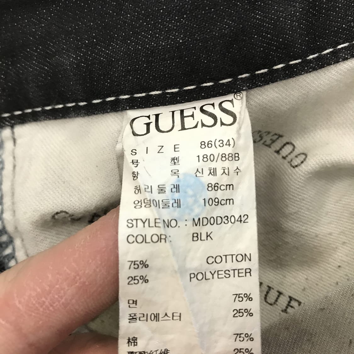 게스 프리미엄 금장 청바지 [34인치] 상품이미지6