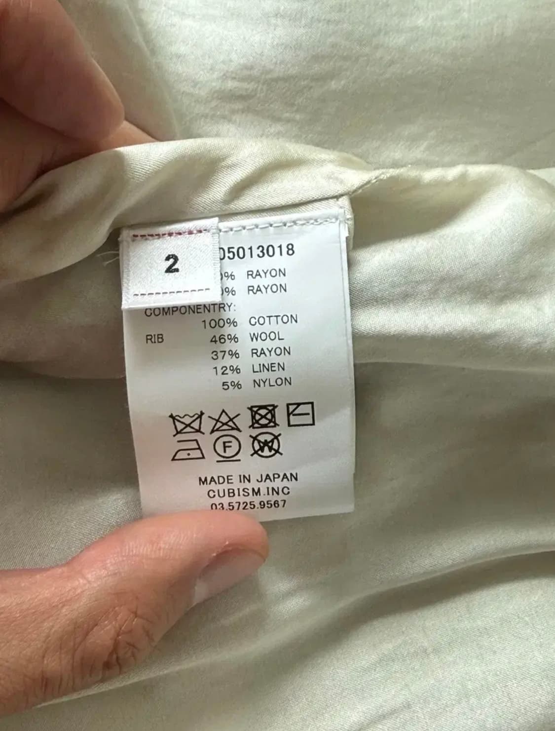 [2] 비즈빔 더글라스 자켓 그린 상품이미지3