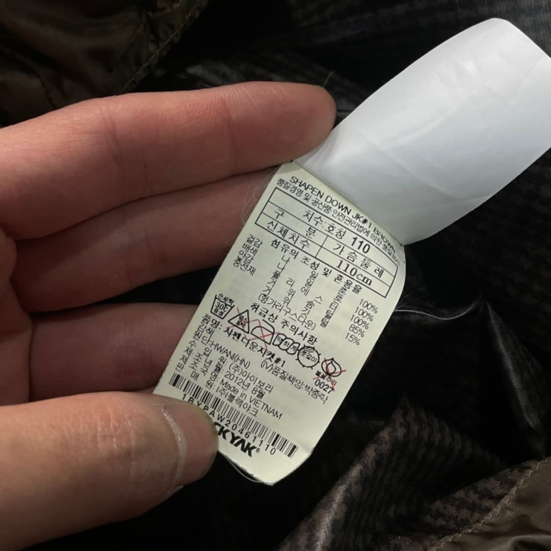 105 블랙야크 패딩  상품이미지5