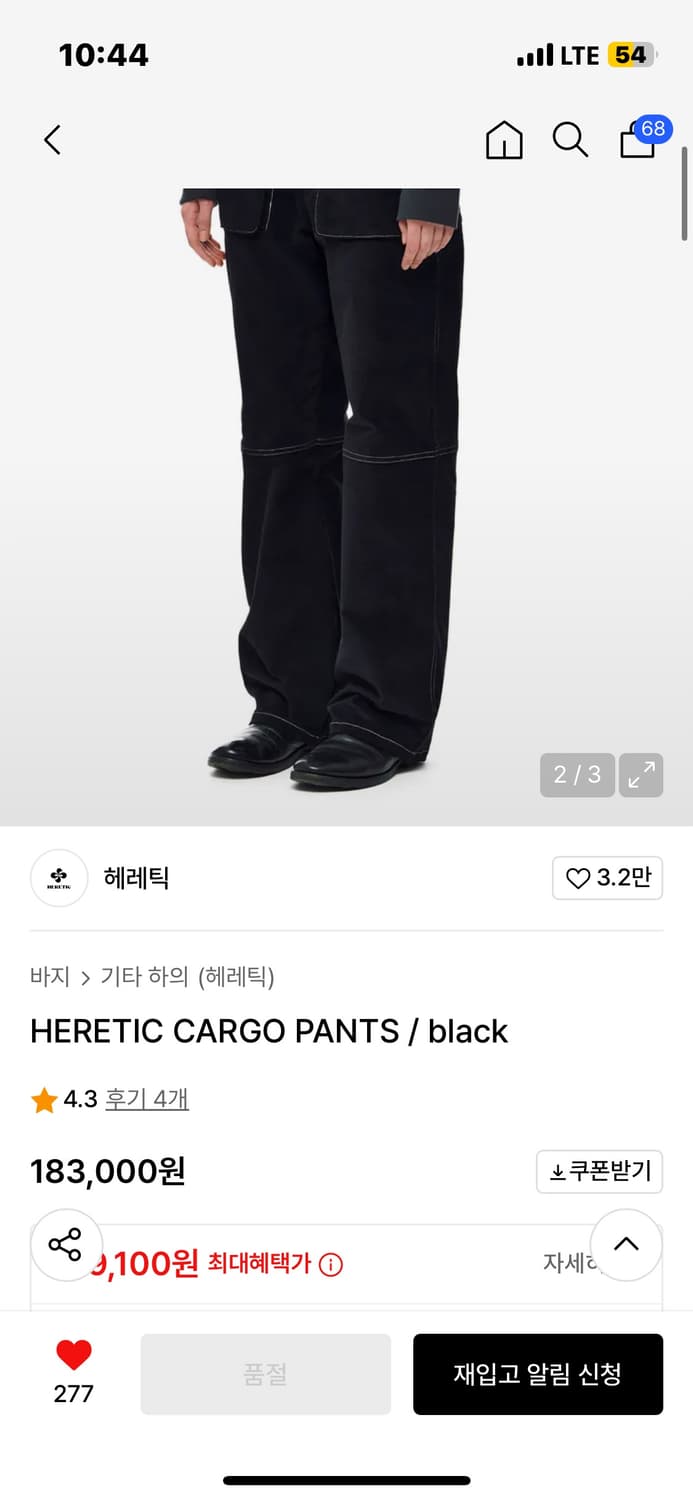 HERETIC CARGO PANTS / black 상품이미지1