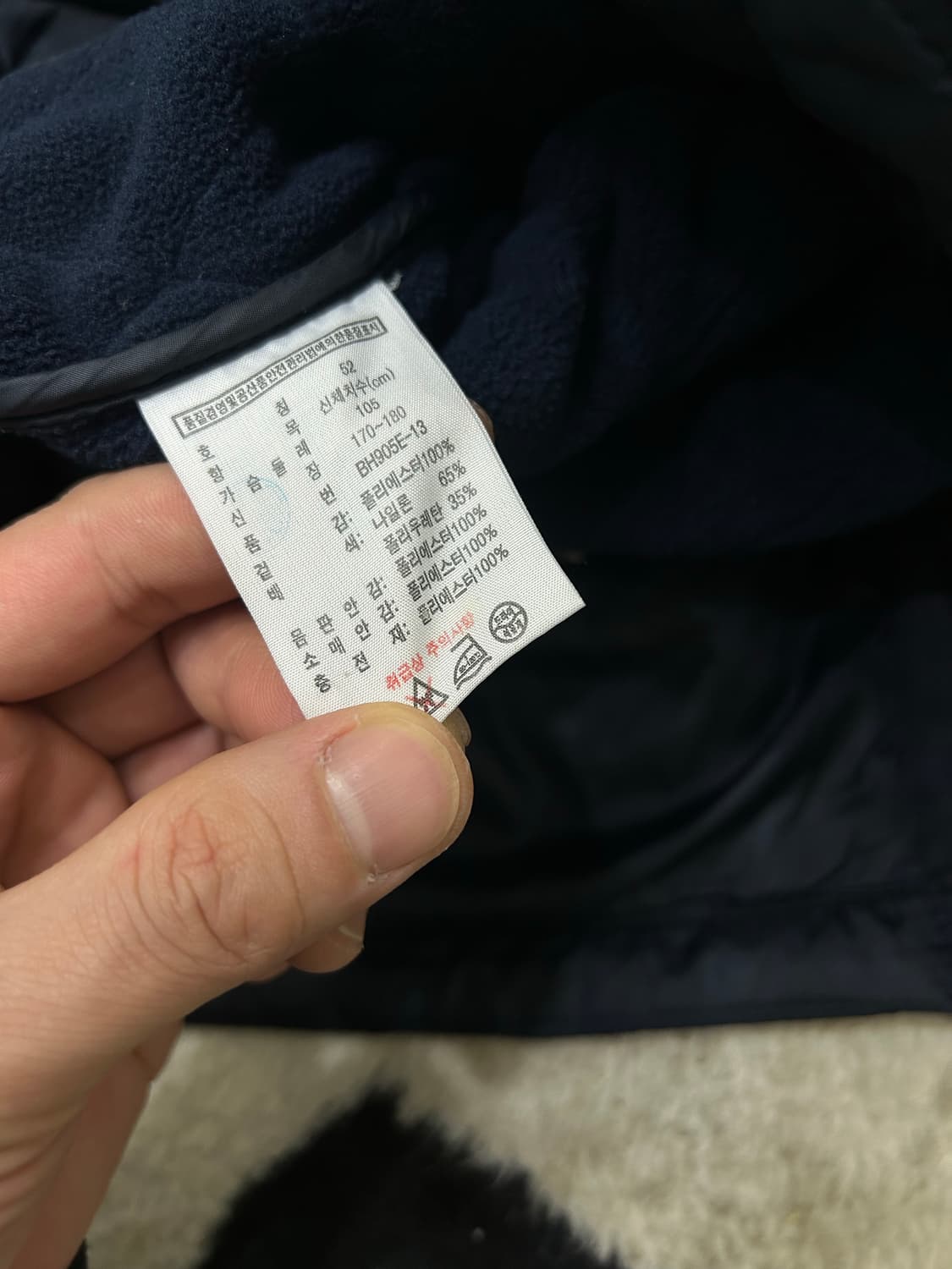 [XL]라코스테 스웨이드 포인트 퀄팅 자켓/짙은네이비 상품이미지6