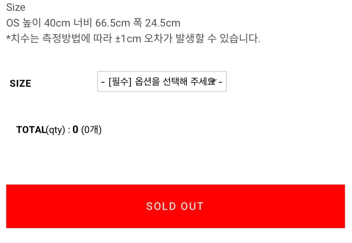 Ertr 토트 백 상품이미지2