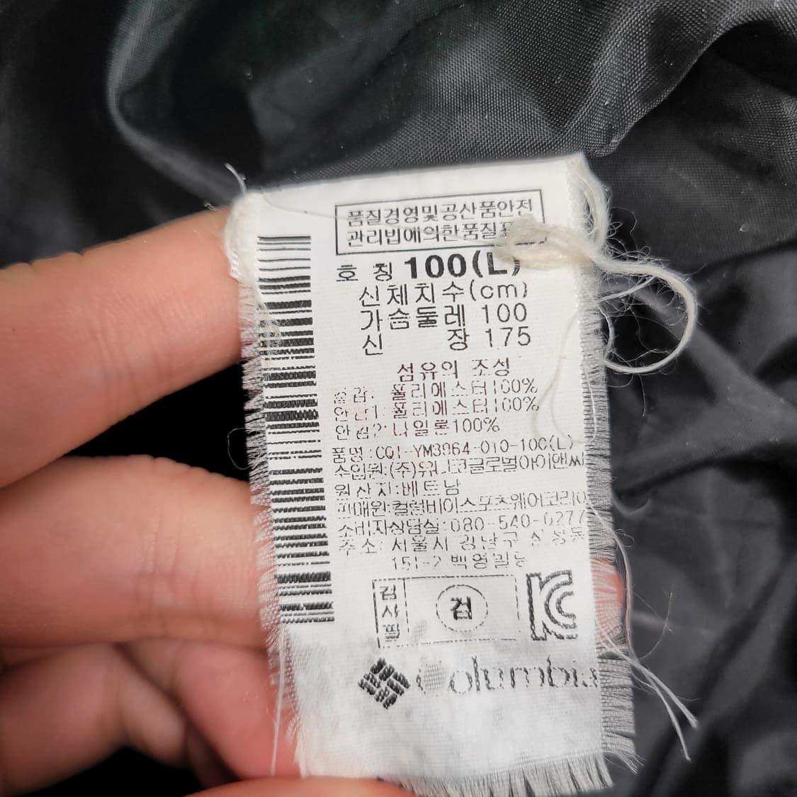 콜롬비아 블랙 후드 바람막이 상품이미지3