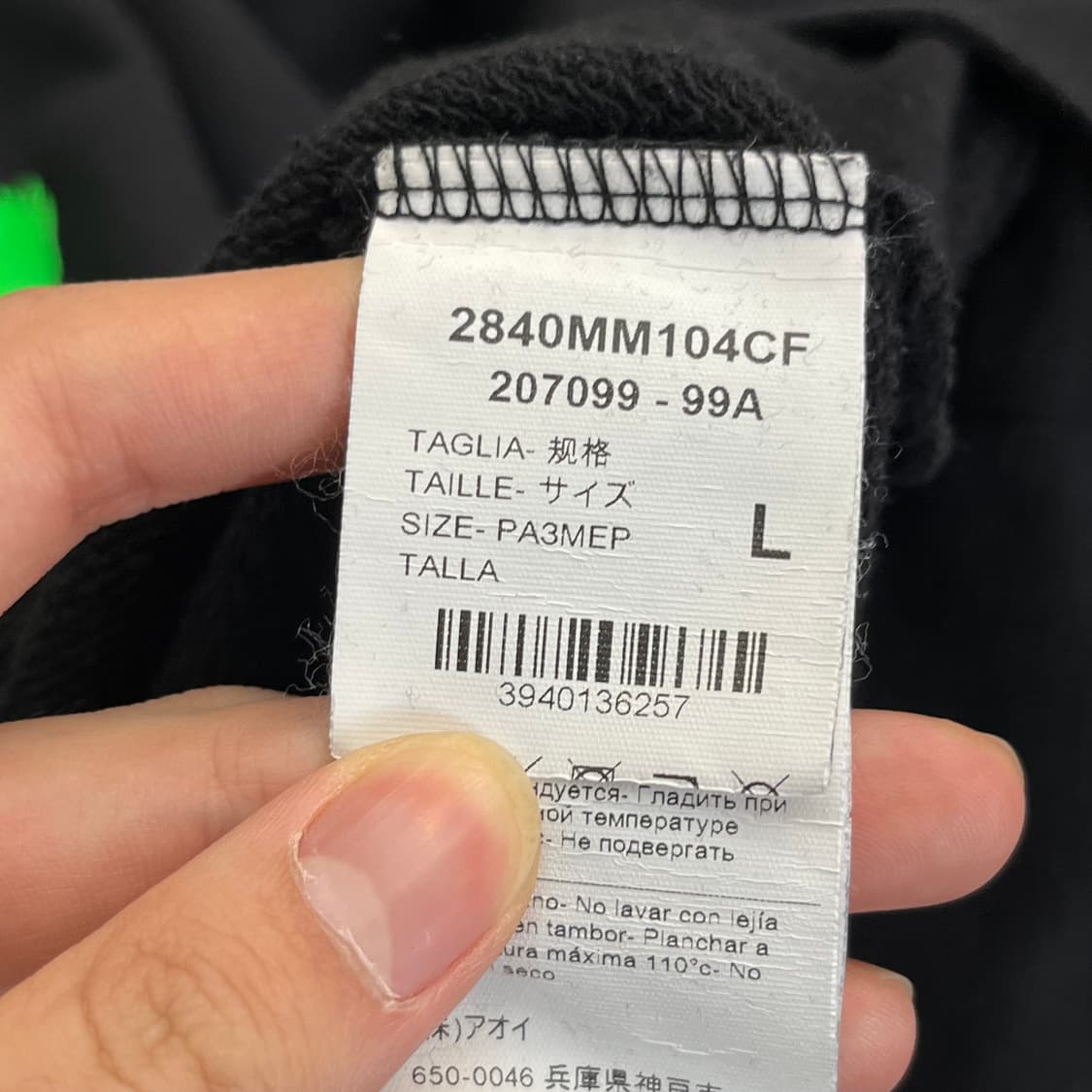 MSGM 여성 맨투맨 티셔츠 (L) 상품이미지4