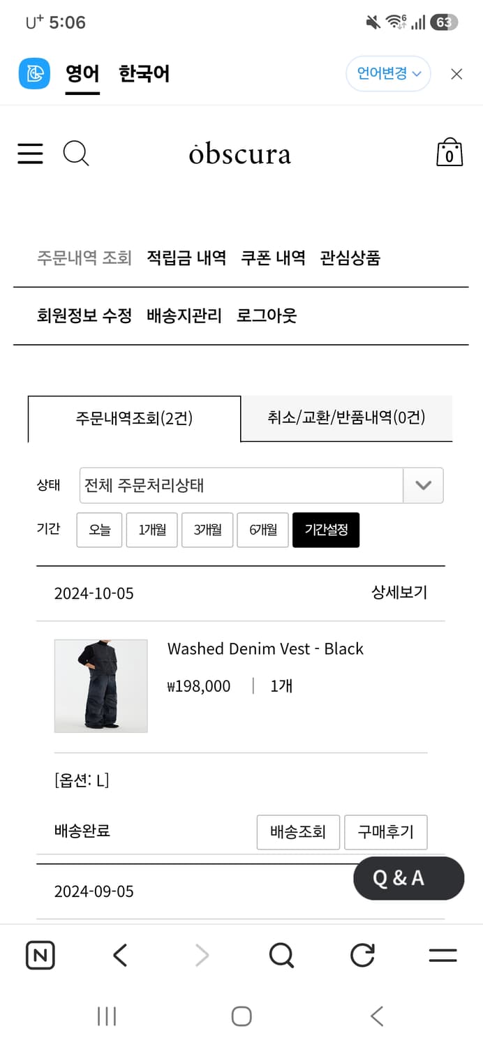 EE washed denim vest 상품이미지1
