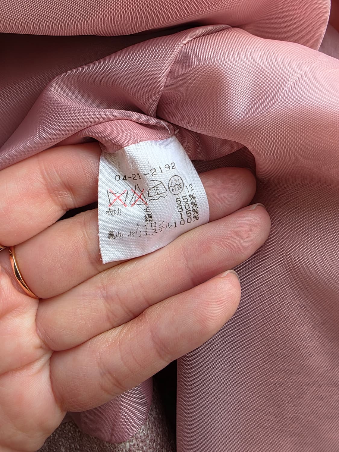 진주 버튼 트위드 셋업 상품이미지4