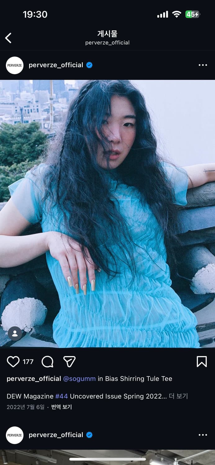 PERVERZE 퍼버즈 셔링 튤 티셔츠 상품이미지7