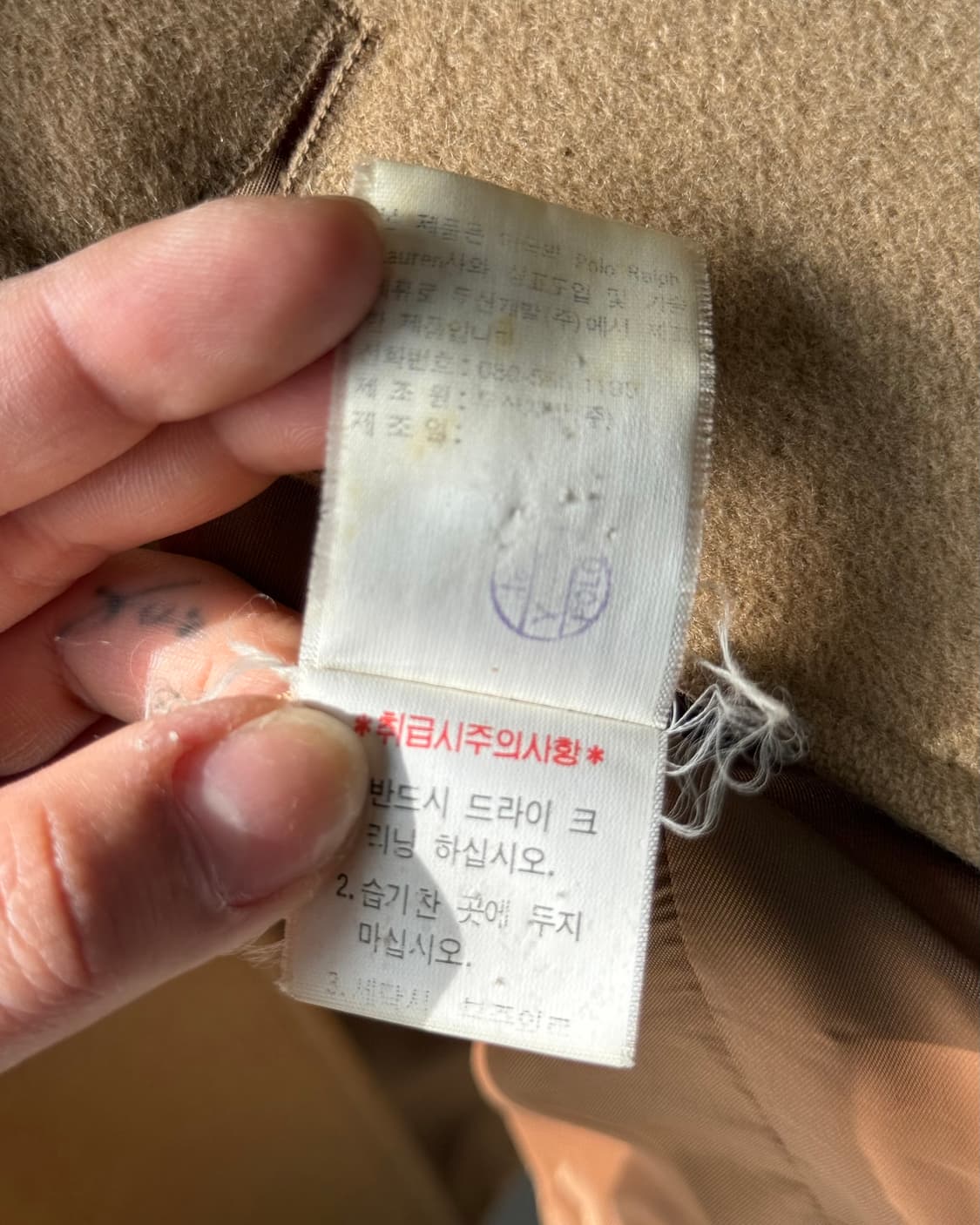 Polo Ralph Lauren 80-90s 베이지 캐시미어 블레이저 상품이미지9