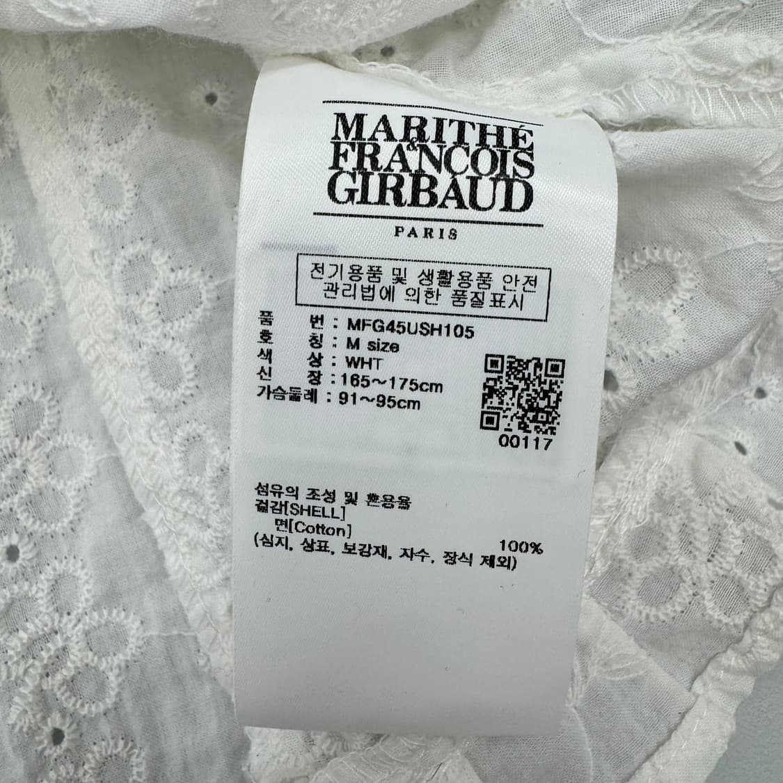 마리떼 블라우스 상품이미지5