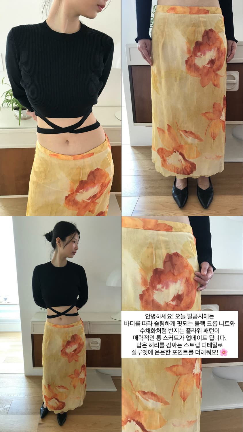 vintage black crop knit 상품이미지8