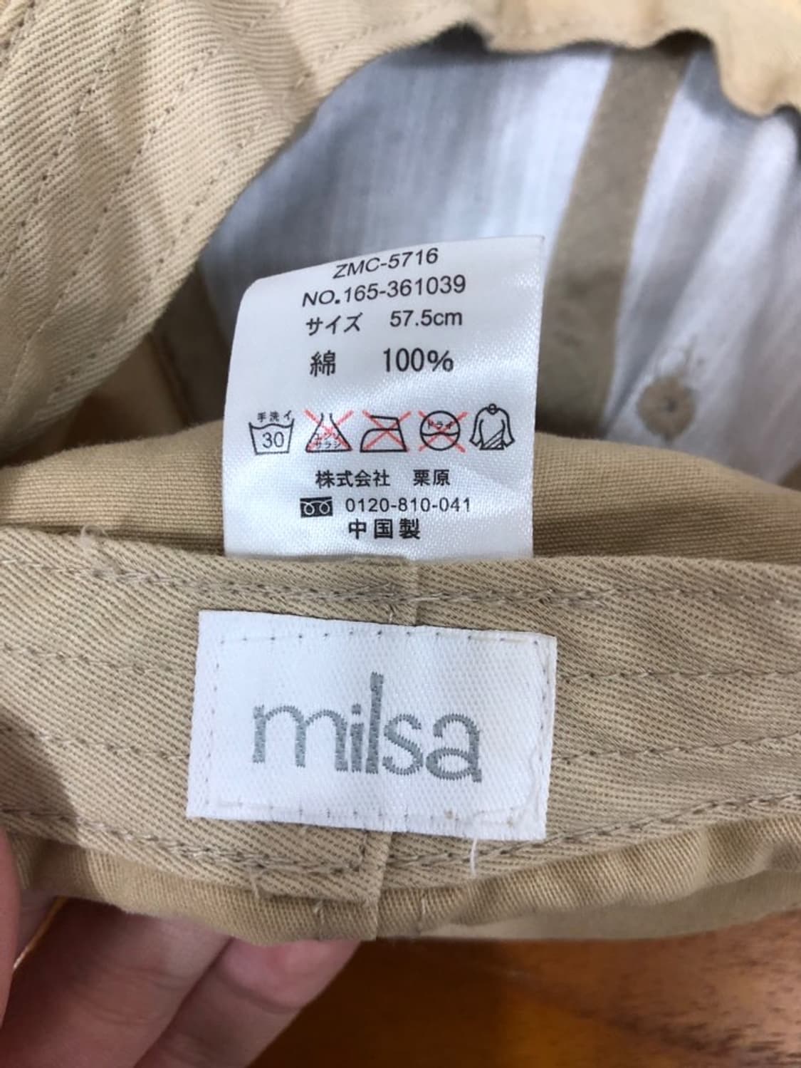 milsa 6패널 캡 상품이미지3