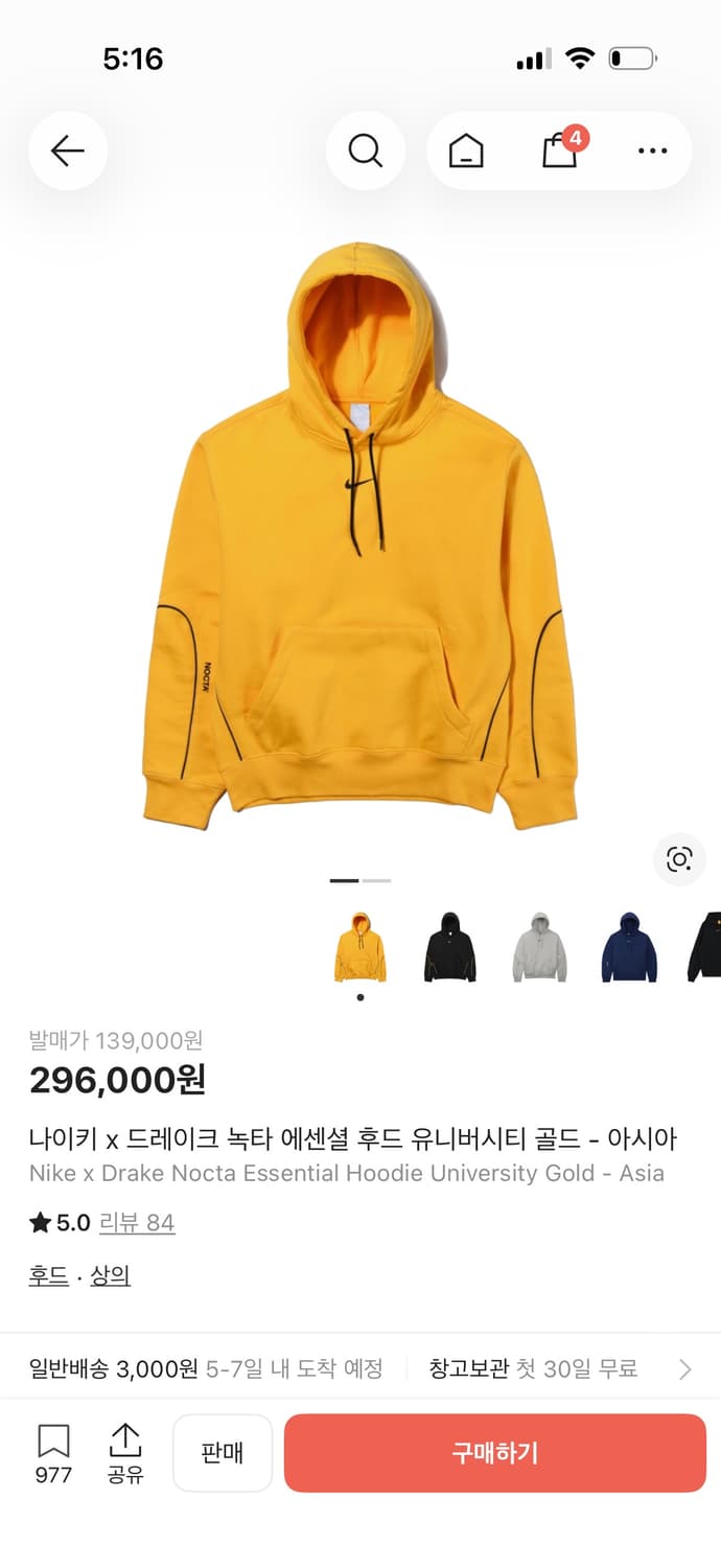 [팝니다] 나이키 x 드레이크 녹타 에센셜 후드 - 아시아 상품이미지10