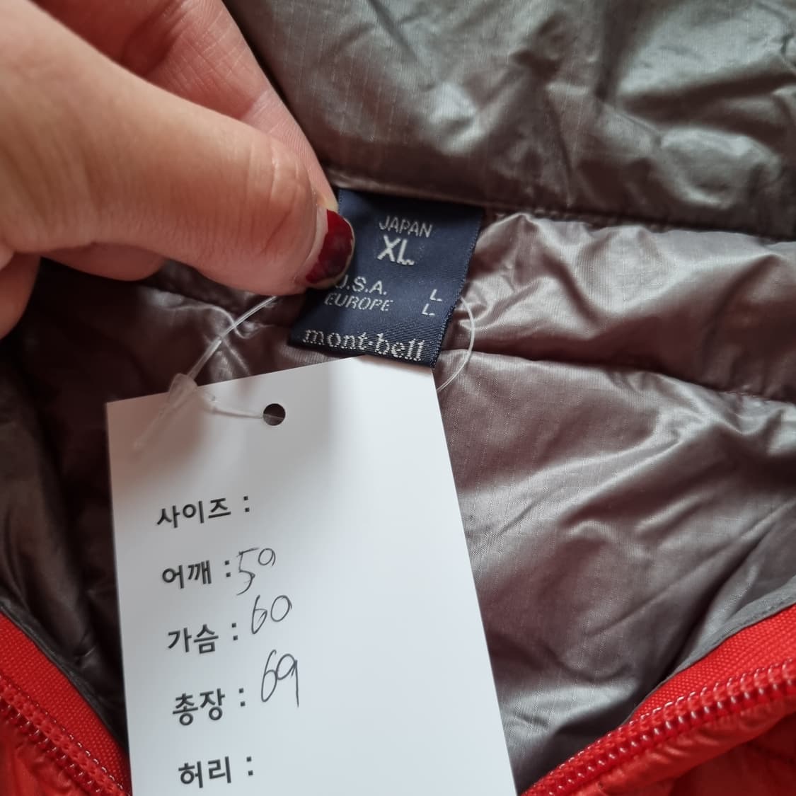 몽벨 고프코어 경량패딩 상품이미지6