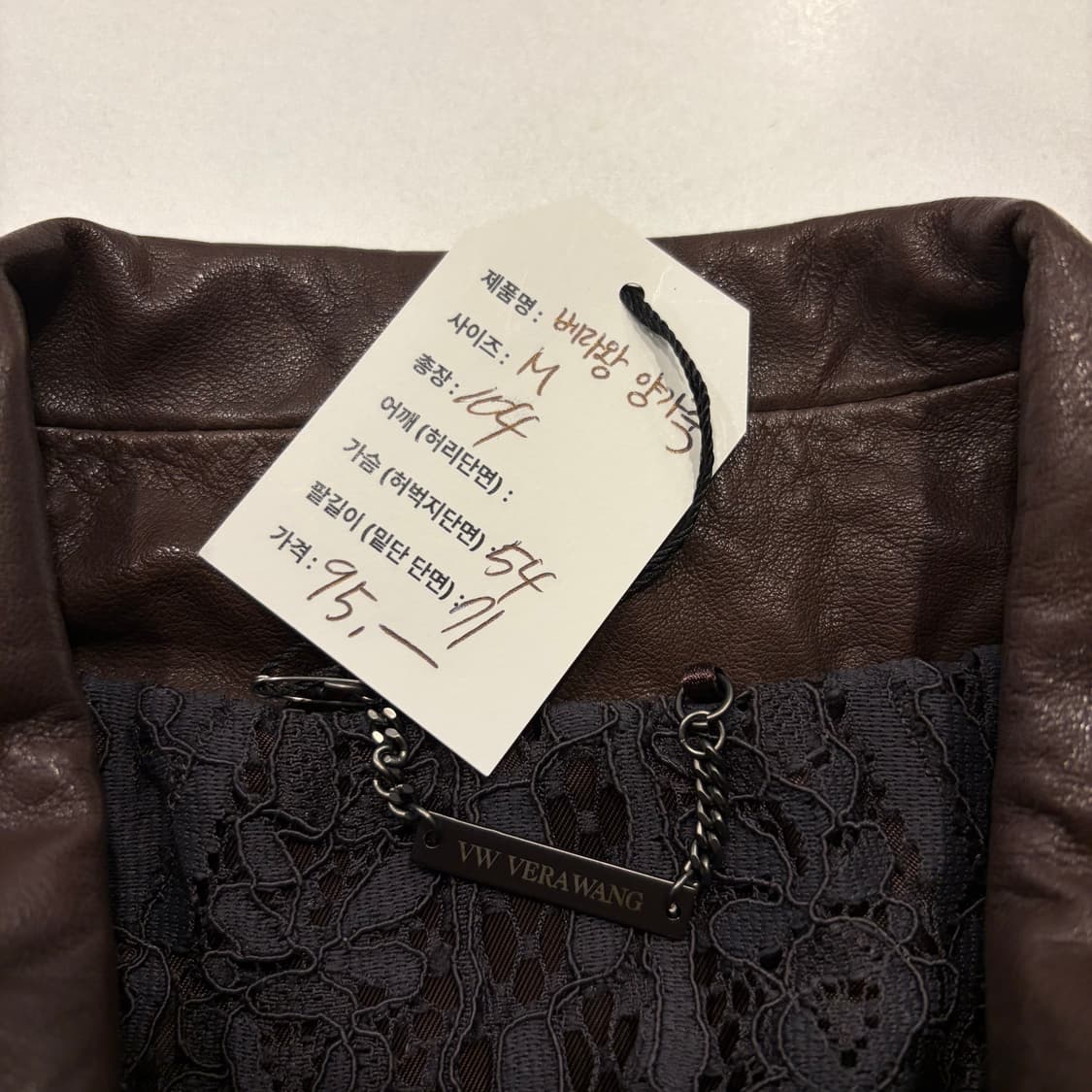 [M] 베라왕 양가죽 브라운 레더 롱 트렌치 코트 D654 상품이미지5