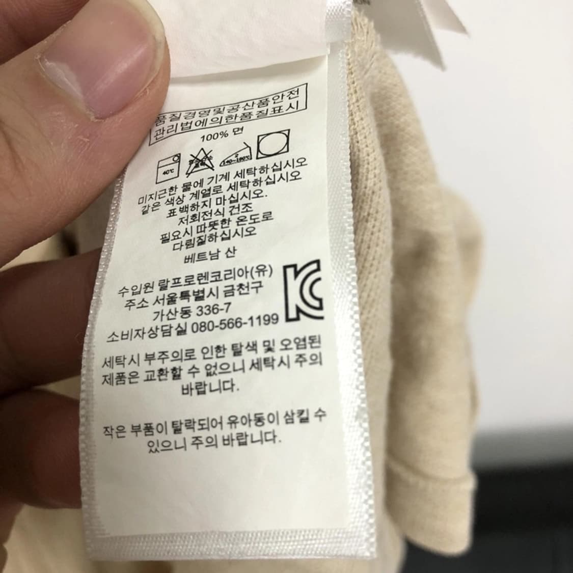 폴로 정품 pk티 오버핏 오트밀 상품이미지5
