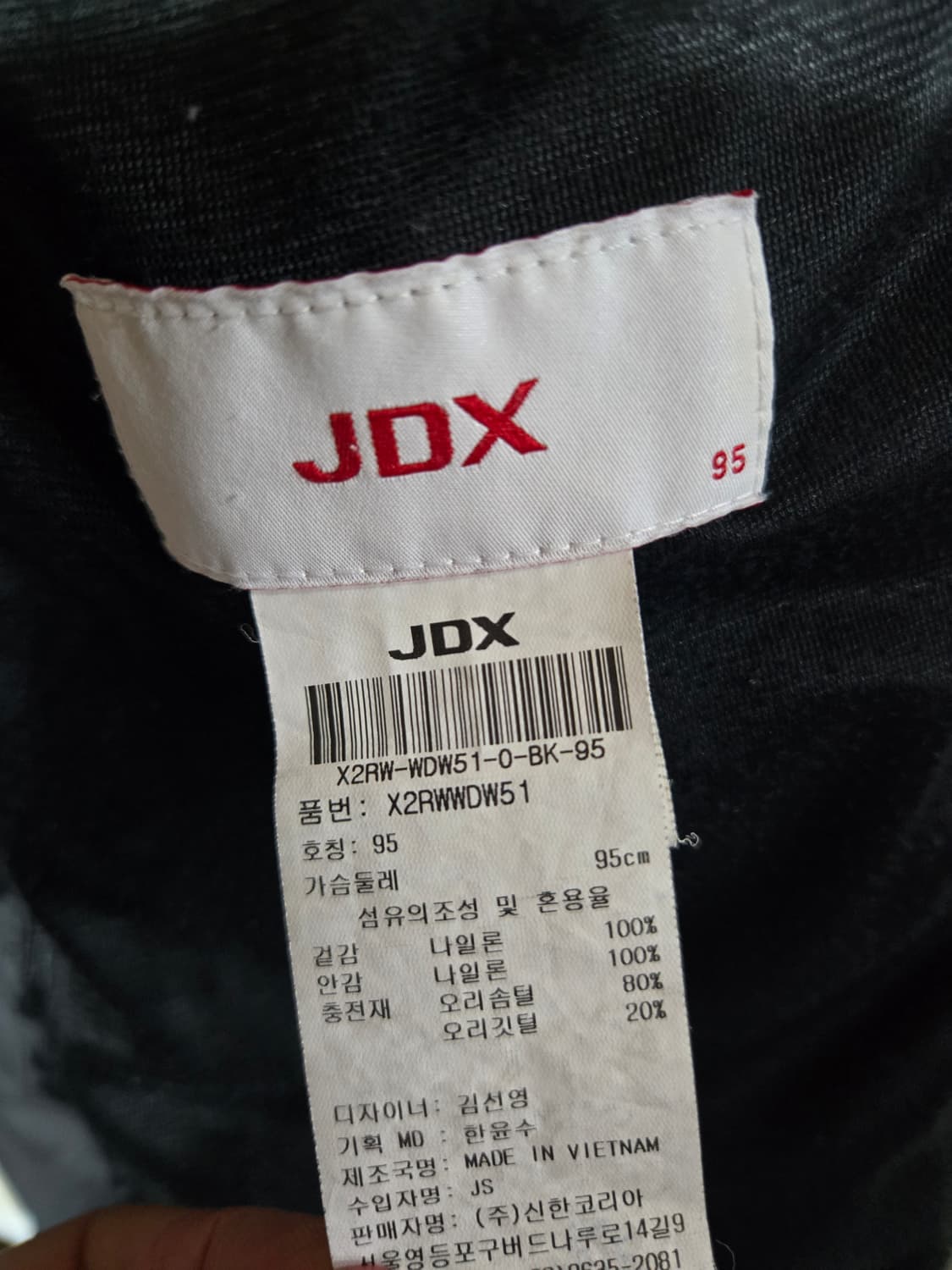 JDX 경량 롱 패딩 여95 상품이미지6