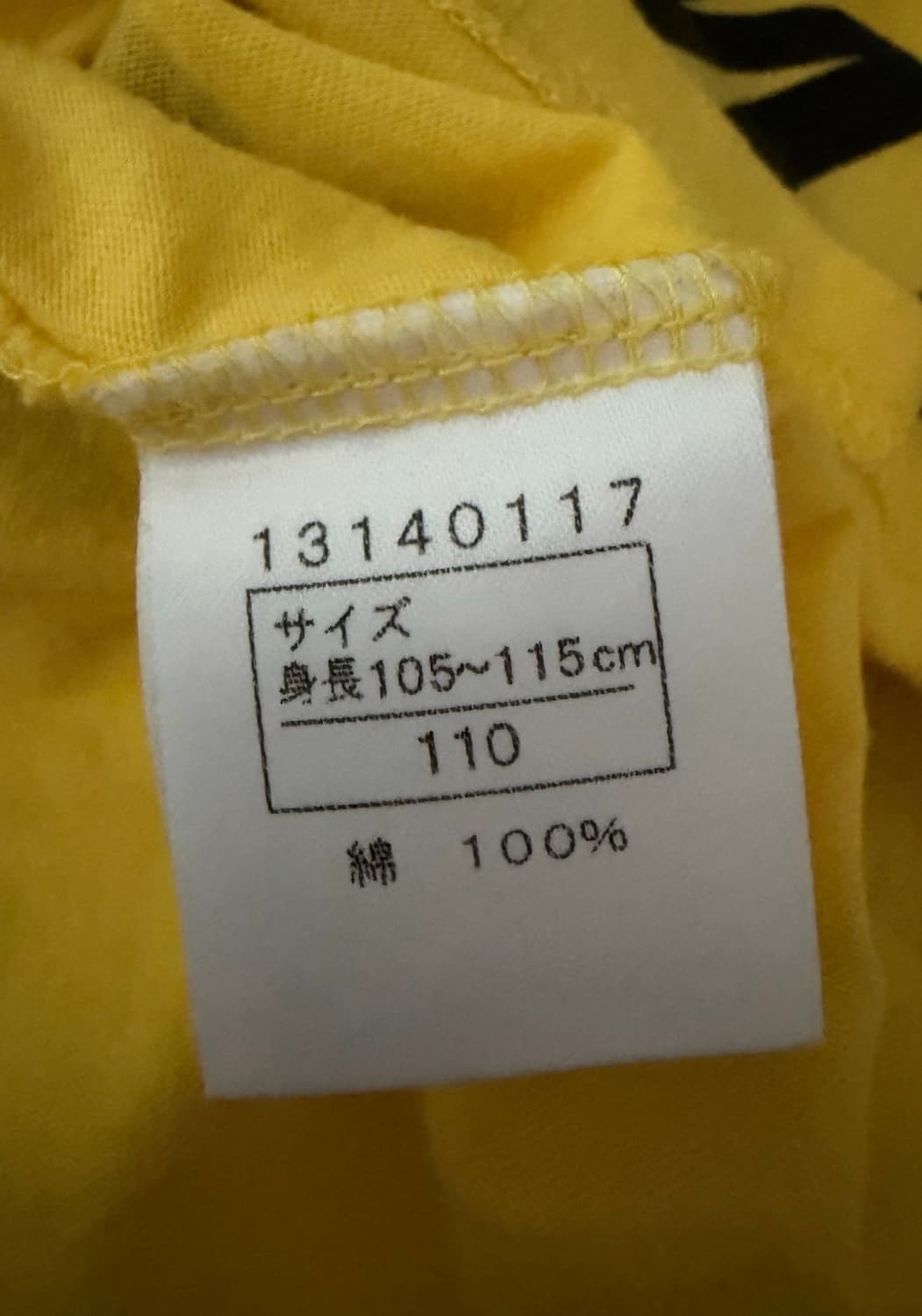 히스테릭 글래머 키즈 슬리브 상품이미지4