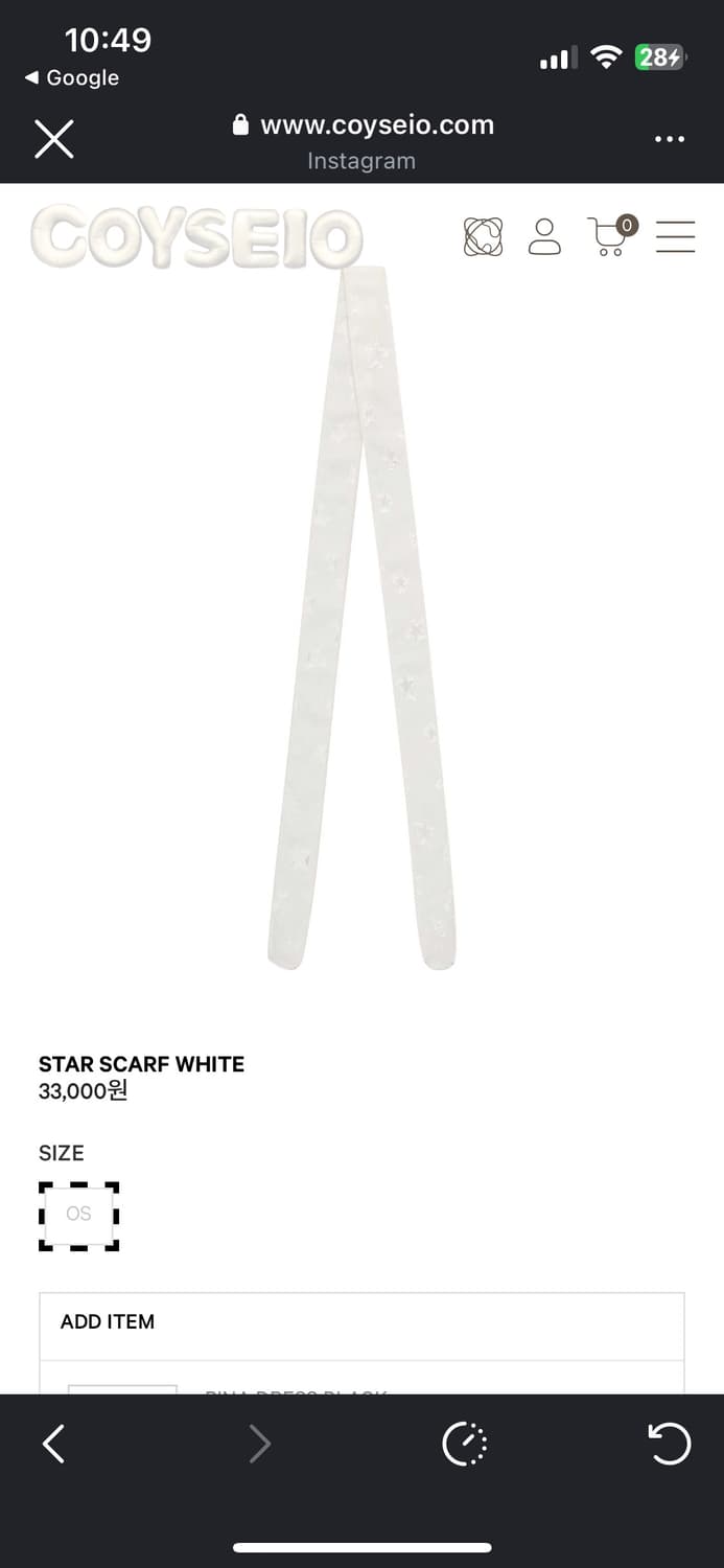 구함) 코이세이오 스타 스카프 (white) 상품이미지1