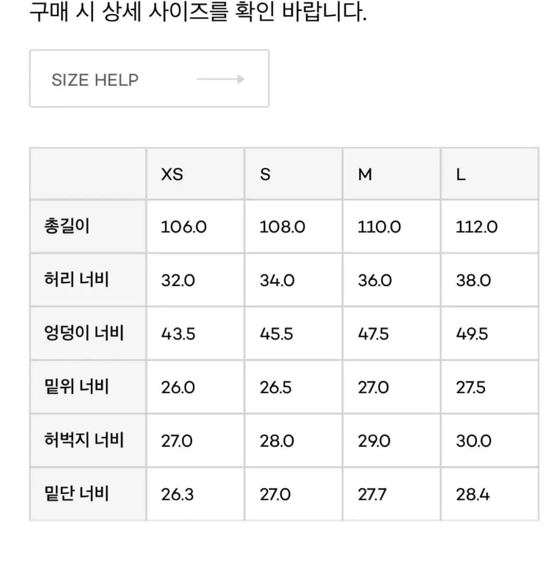 로우클래식 부츠컷데님s새상품 상품이미지4