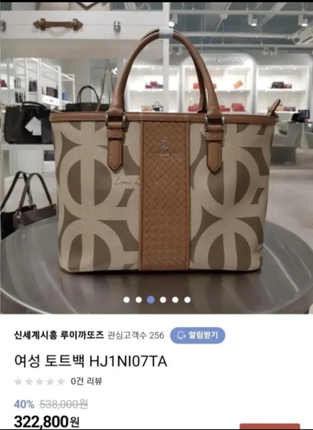 루이까또즈 토트백 크로스백 상품이미지8