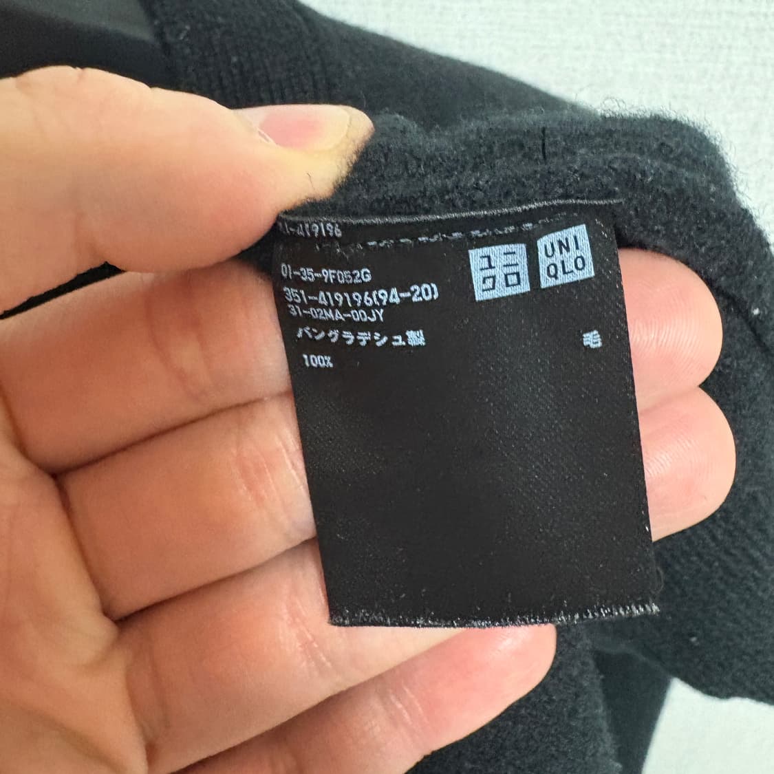 유니클로 램스울 가디건 / 블랙, M 상품이미지7