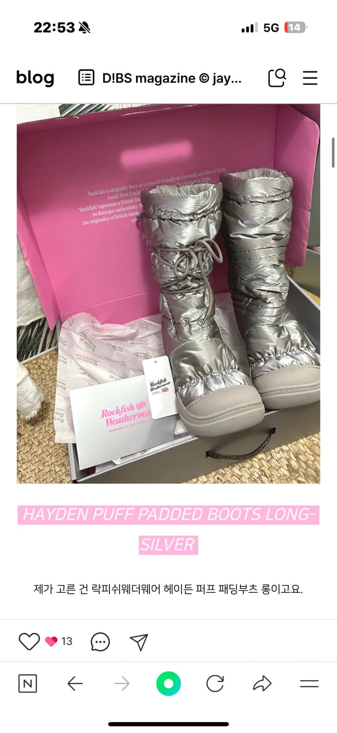 락피쉬 헤이든 롱 퍼프 패딩 부츠 실버 새상품 152000->70000 상품이미지3