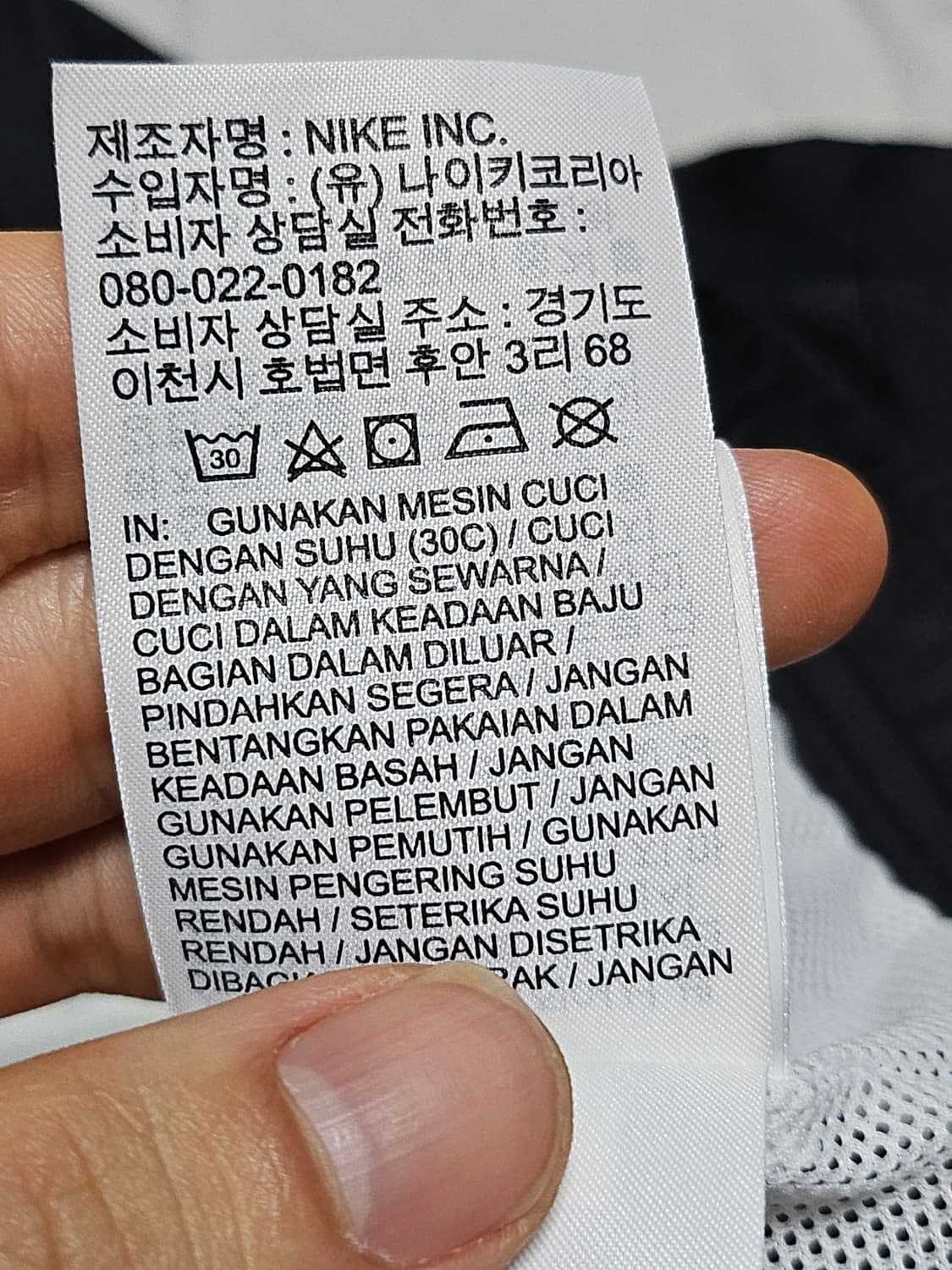 나이키 여성 크롭 바람막이 L 상품이미지7