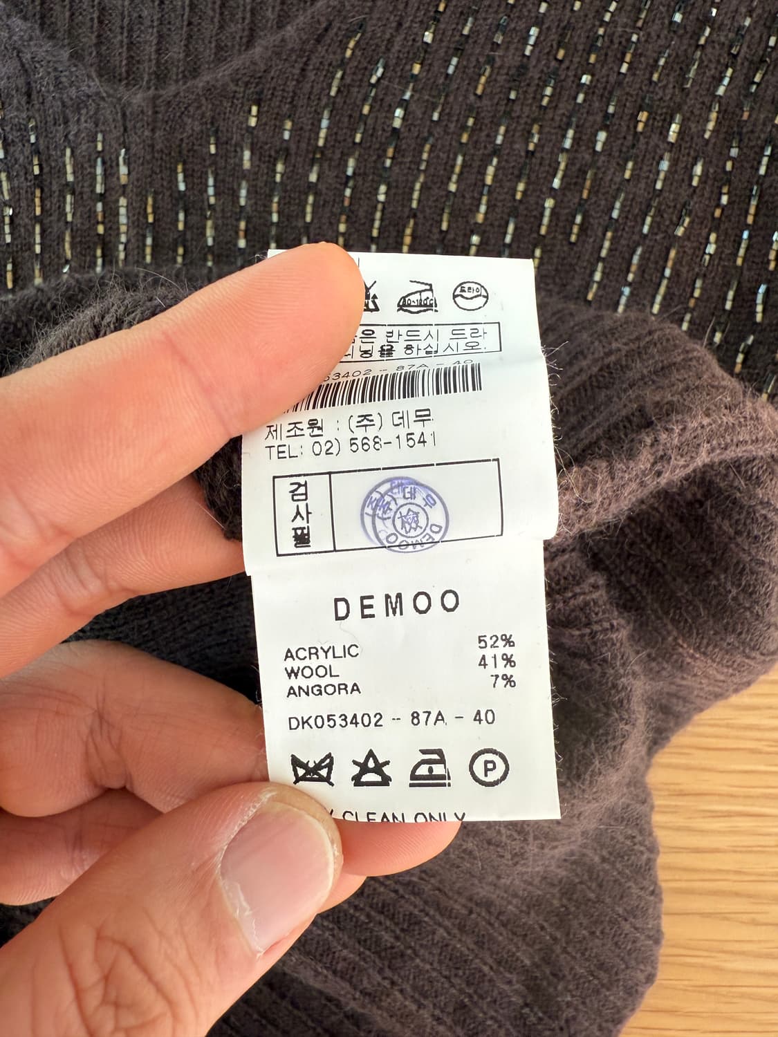 데무(DEMOO) 울&앙골라 블렌드 니트 슬리브 상품이미지9