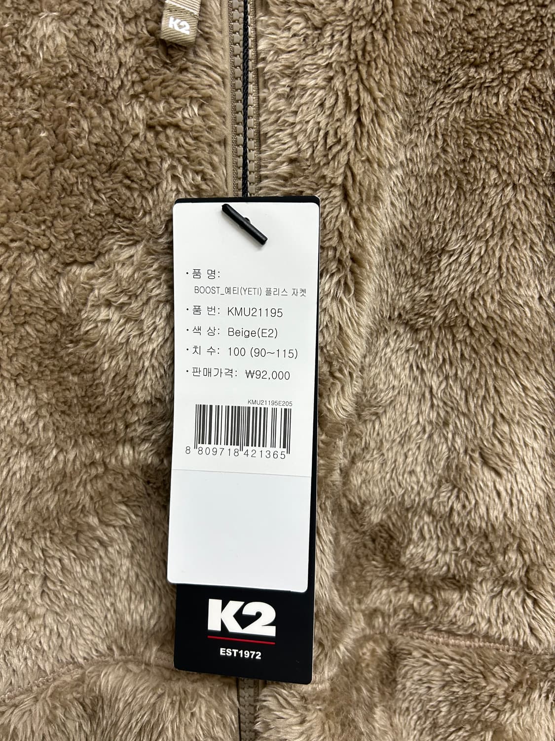 K2 BOOST 예티 플리스 자켓 100 상품이미지3