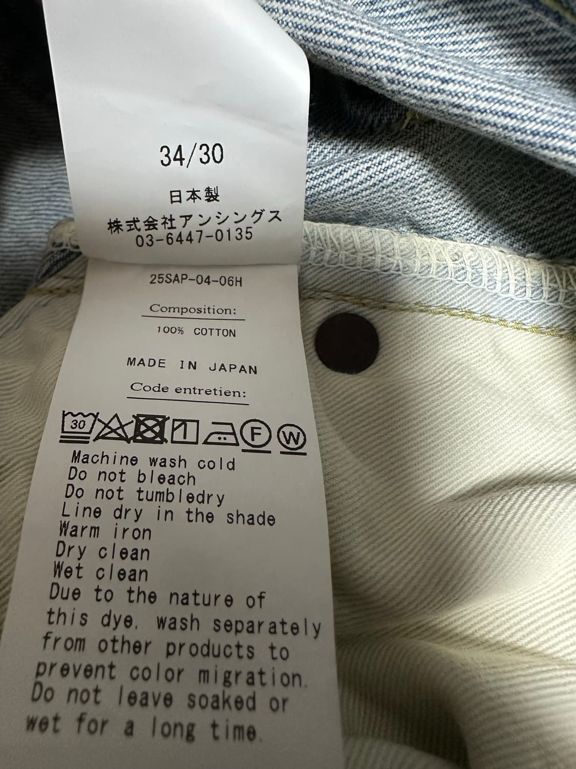 [34/30] 아프레쎄 no37 블리치 데님 상품이미지3