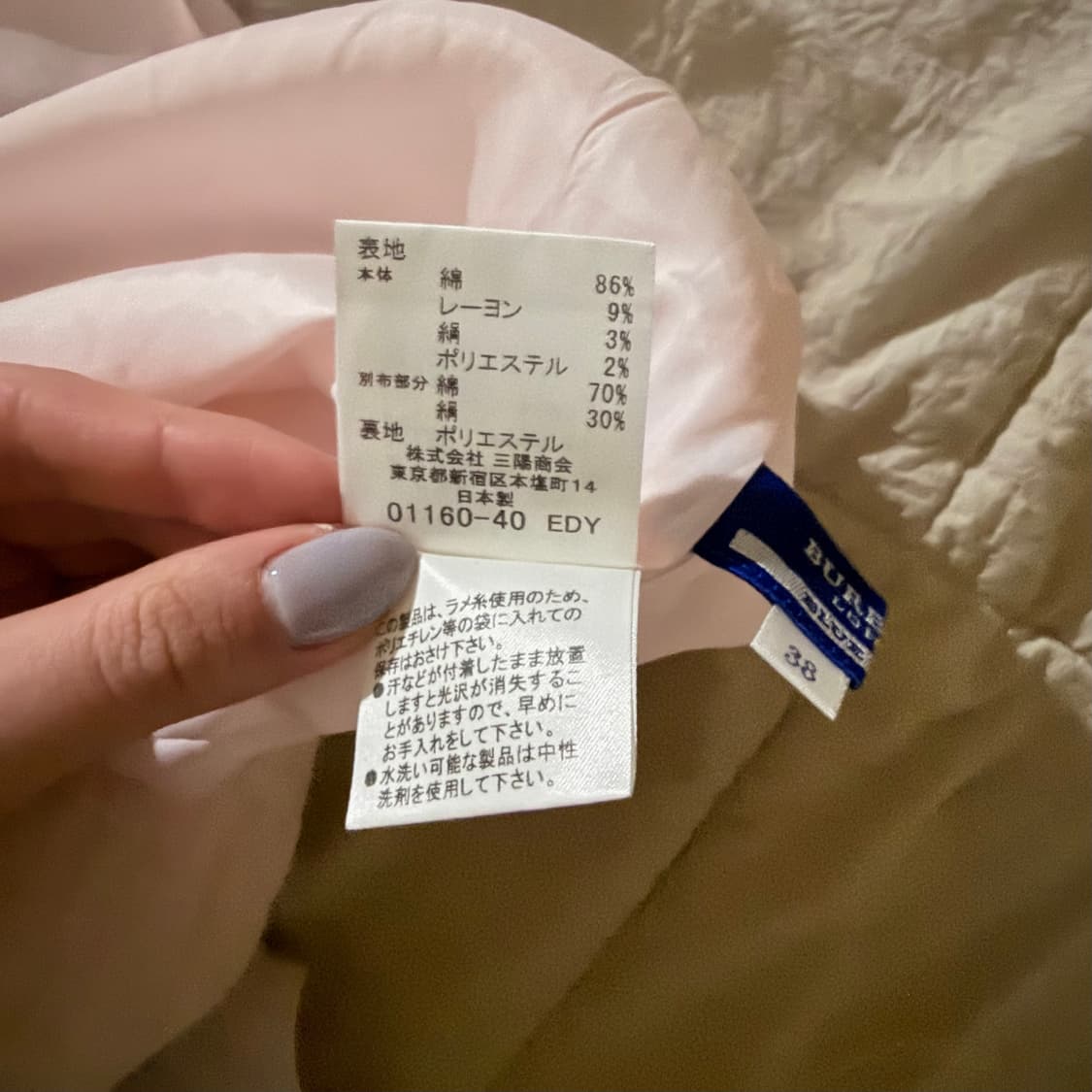 버버리 블루라벨 핑크 체크 연분홍 플리츠 스커트 딸기우유 히메갸루 상품이미지6