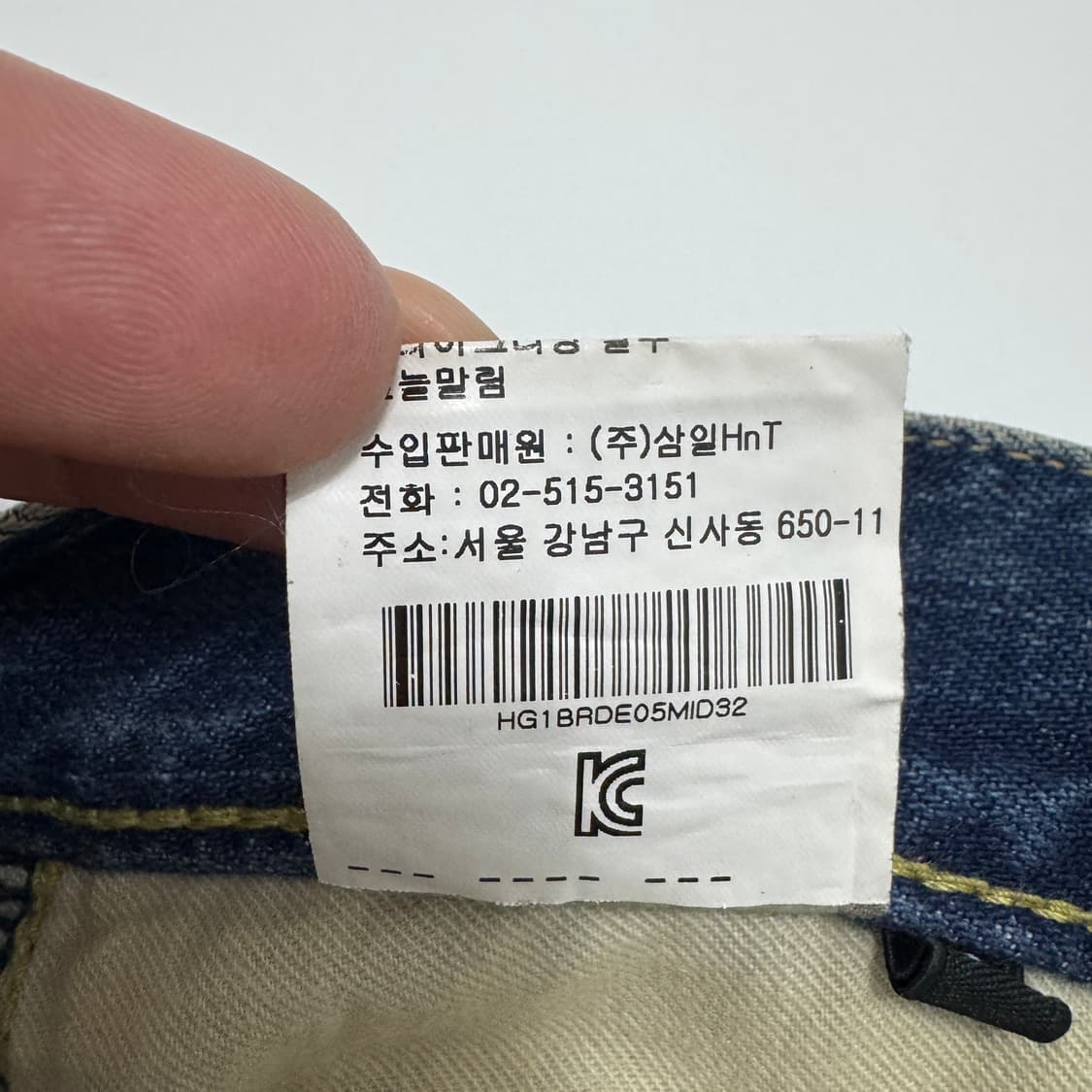 히스테릭 글래머 스터드 디스 데님진 상품이미지9
