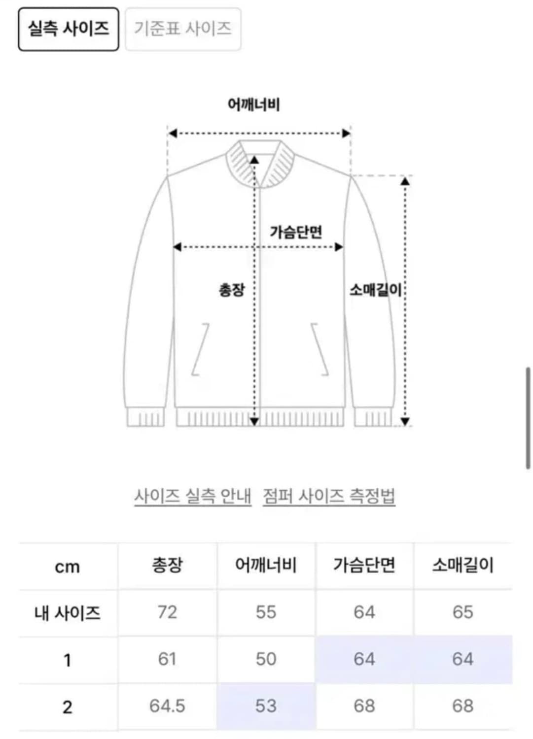 타일레 엔보이 시어링파카 블랙2 상품이미지8