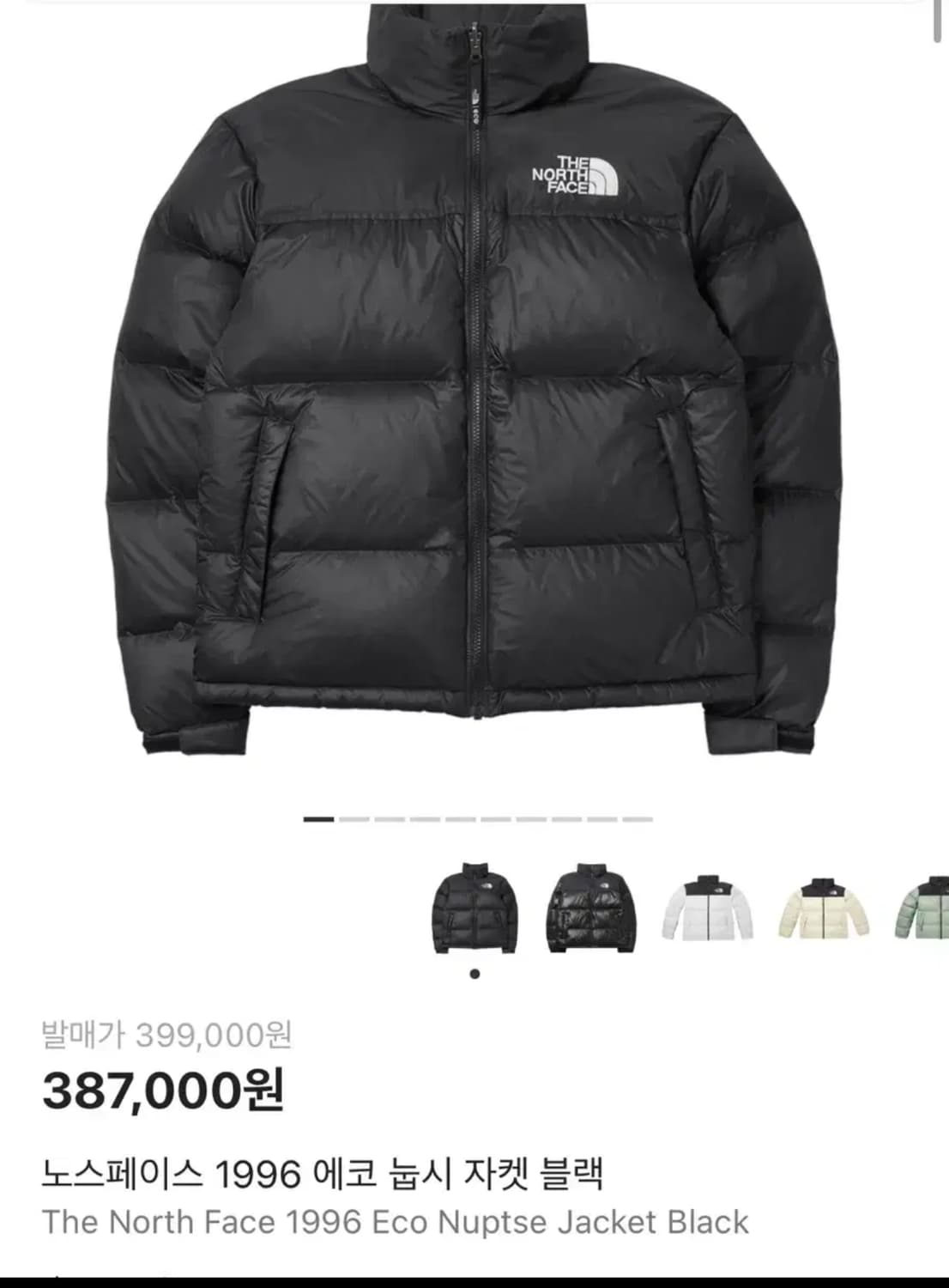 노스페이스 눕시 상품이미지1