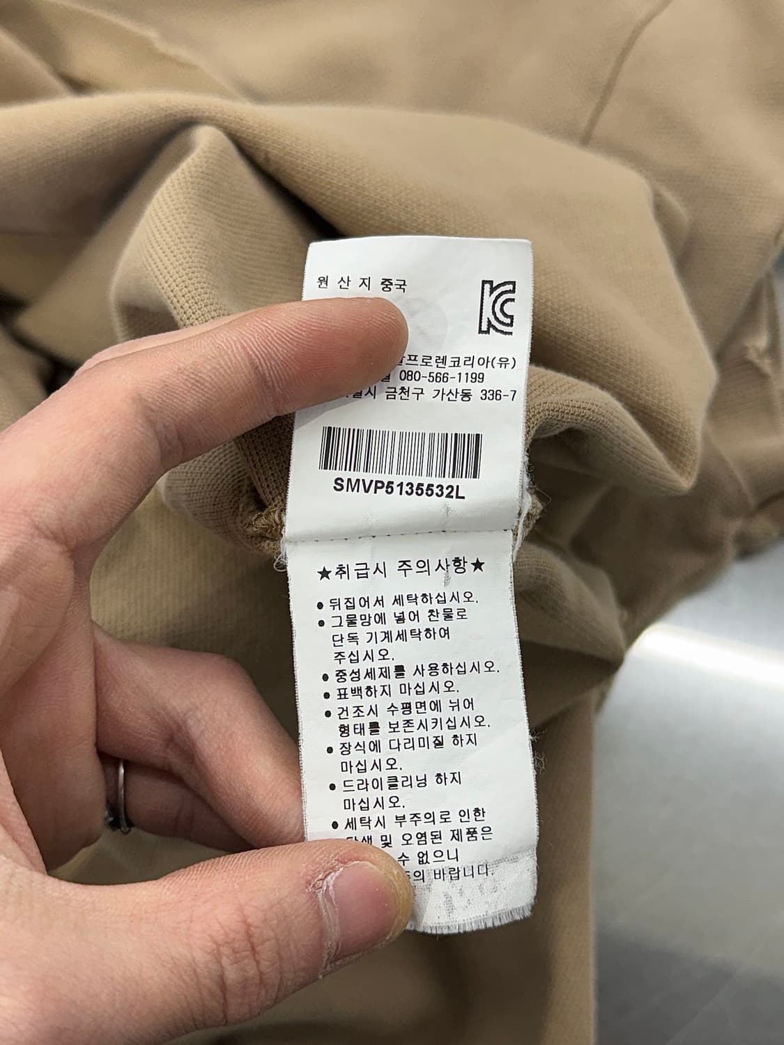 폴로 랄프로렌 베이지 오리엔탈 디트로이트 피케이 셔츠 상품이미지9