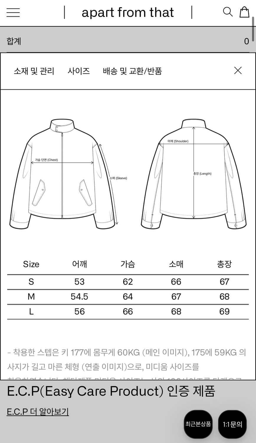 이얼즈어고 리버시블 ma-1 카키 m사이즈 상품이미지6