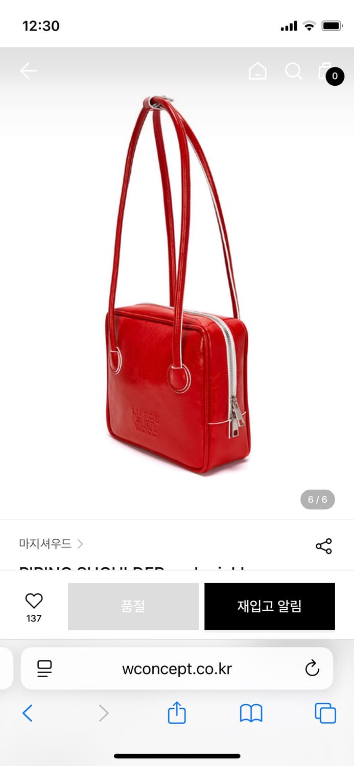 마지셔우드 파이핑백 숄더 레드 상품이미지3