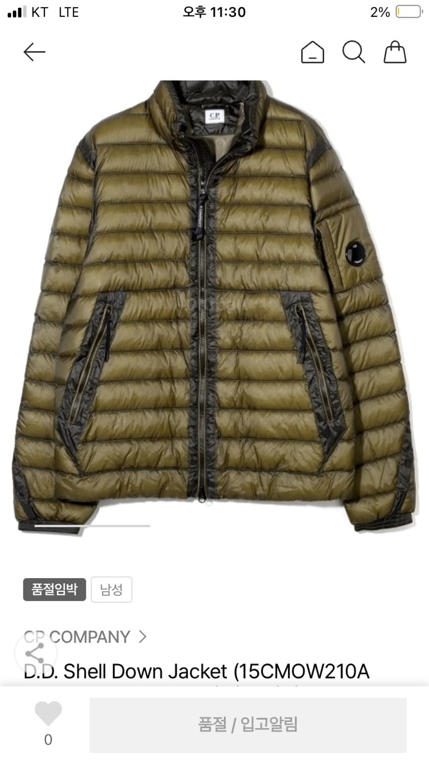 CP 컴퍼니 dd 쉘 다운자켓 상품이미지1