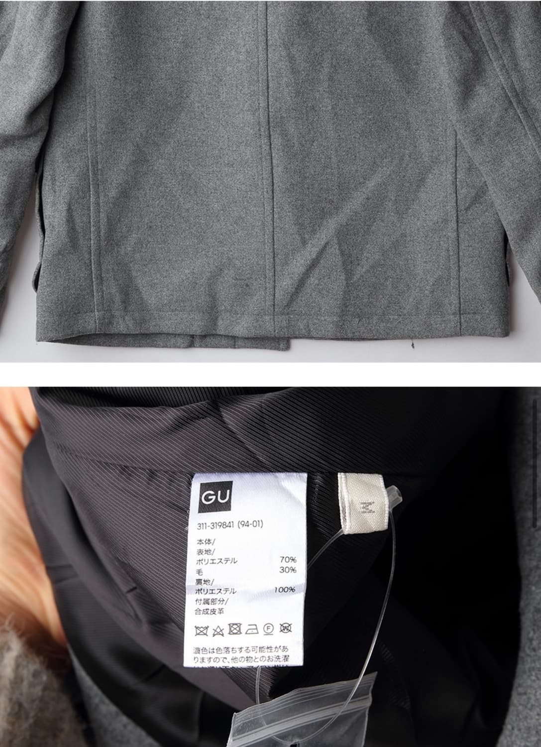 30%울 빈티지더플후디자켓 / Man M 상품이미지2