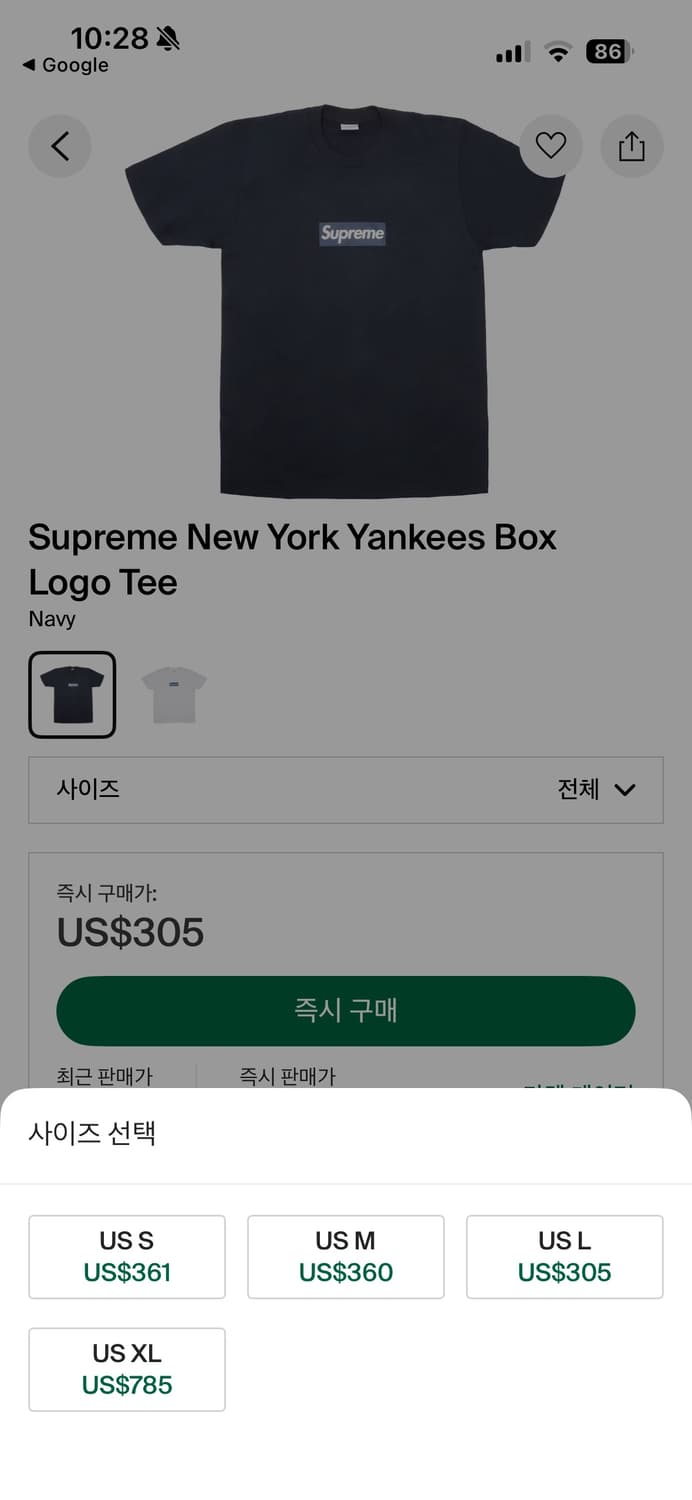 슈프림 뉴욕 양키스 박스로고티 상품이미지3