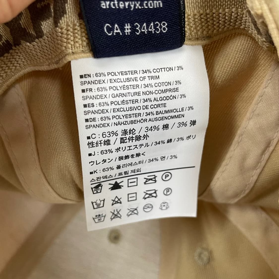 아크테릭스 볼캡 모자 상품이미지6