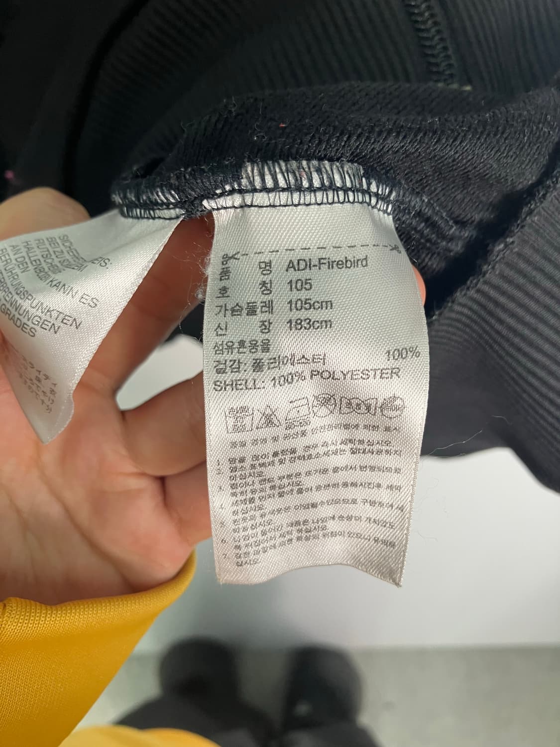 구파이어 아디다스 져지 상품이미지3