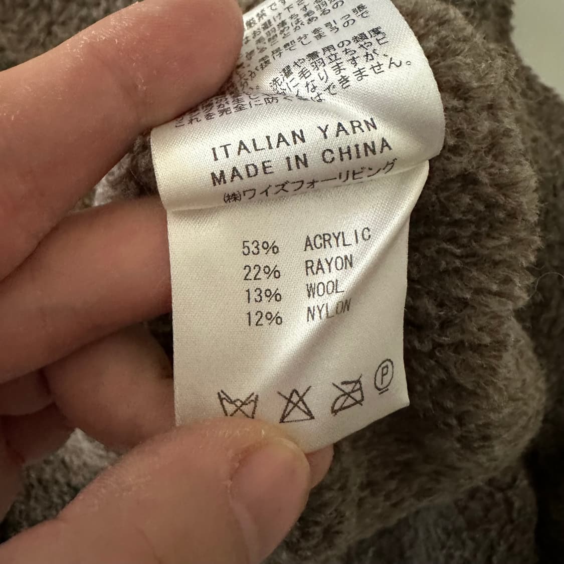 요지야마모토 y's for living 가디건 상품이미지7