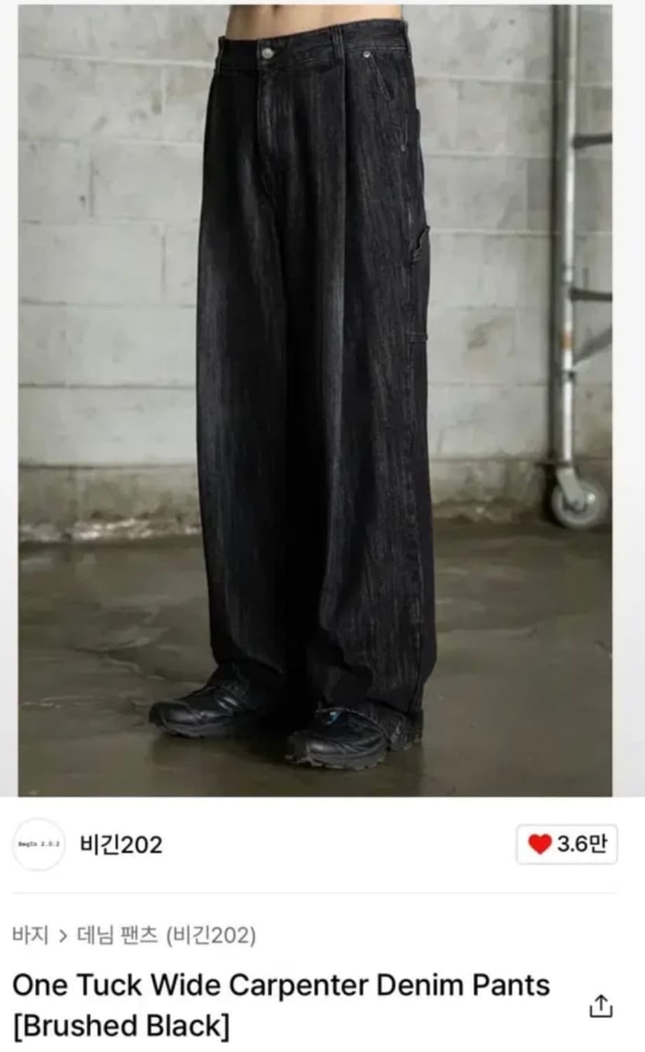 비긴202 원턱 와이드 카펜터 데님 팬츠 블랙 상품이미지1