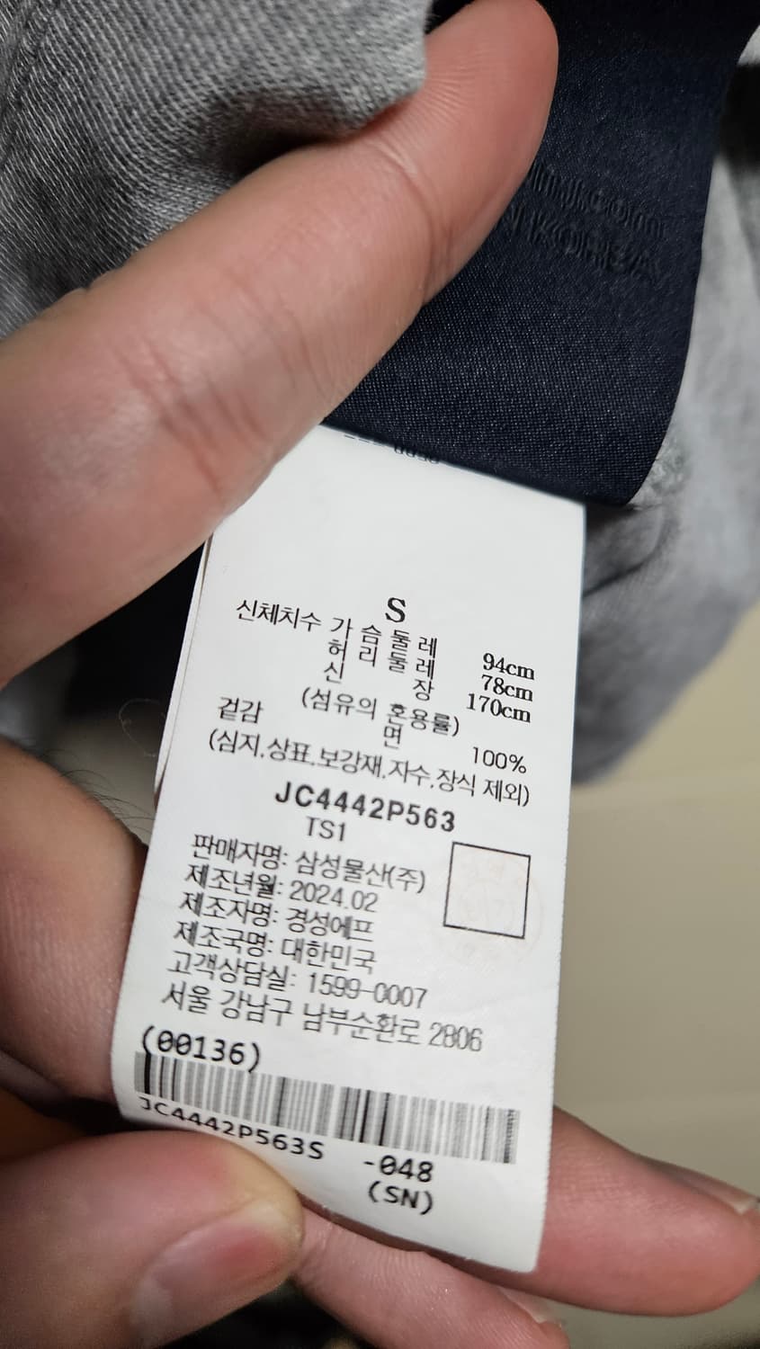 준지 반팔티셔츠 그레이 24시즌 상품이미지4