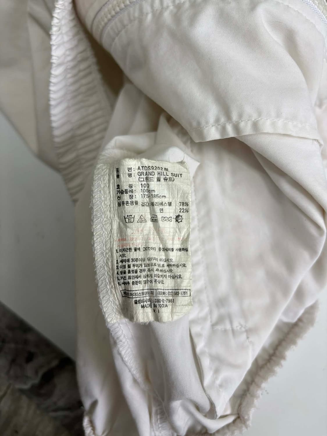 아디다스 90-00s 화이트 핀터깔 아방핏 윈드브레이커 자켓 바람막이 희 상품이미지5