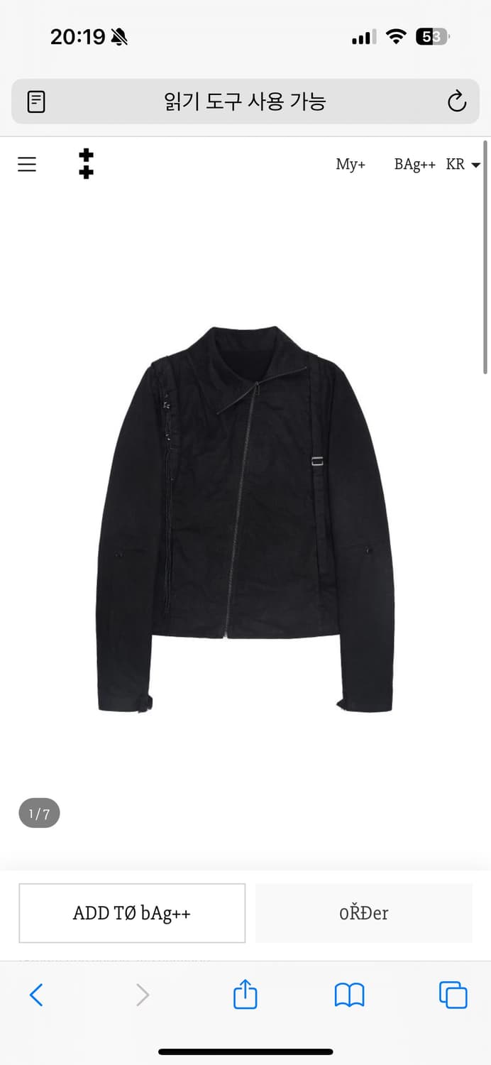 하르테올뎀 왁스 자켓 1사이즈 구매합니다!!!!! 상품이미지1