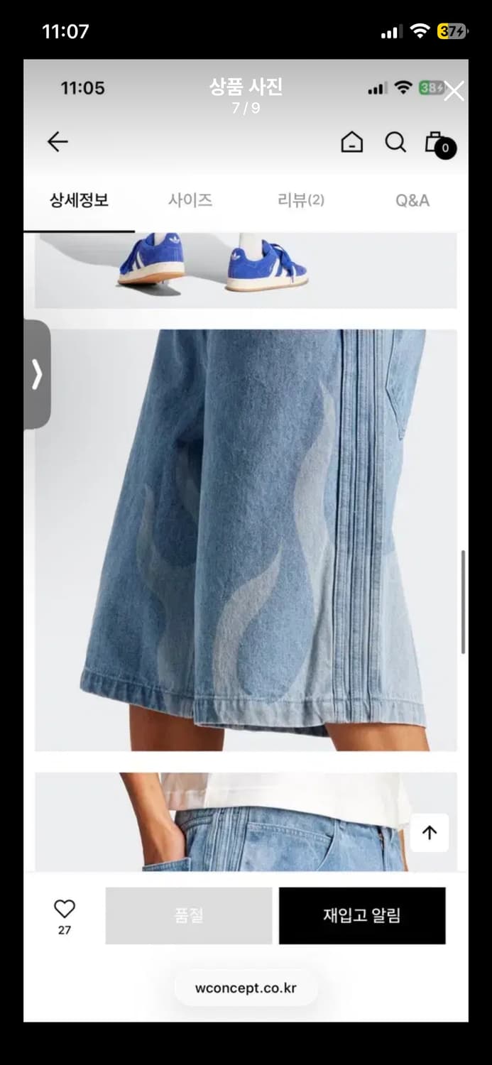 아디다스 데님 반바지 28  상품이미지7