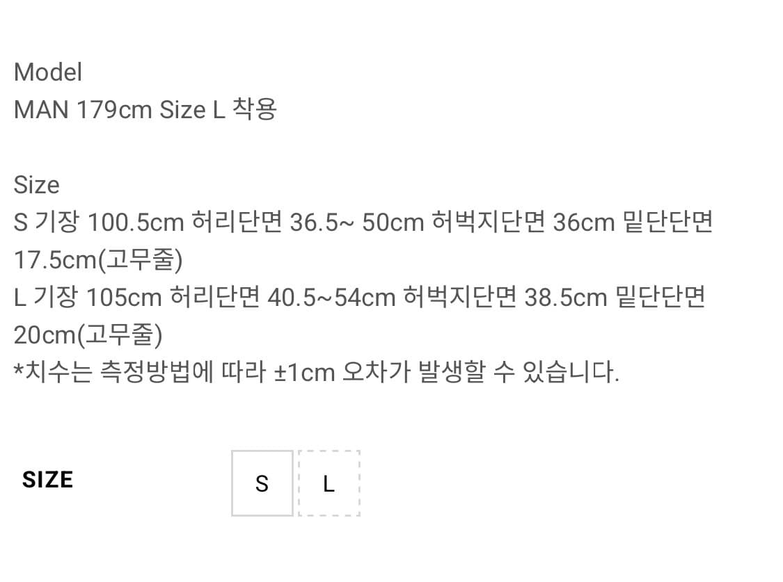 ertr 조거 팬츠 그레이 L 상품이미지3