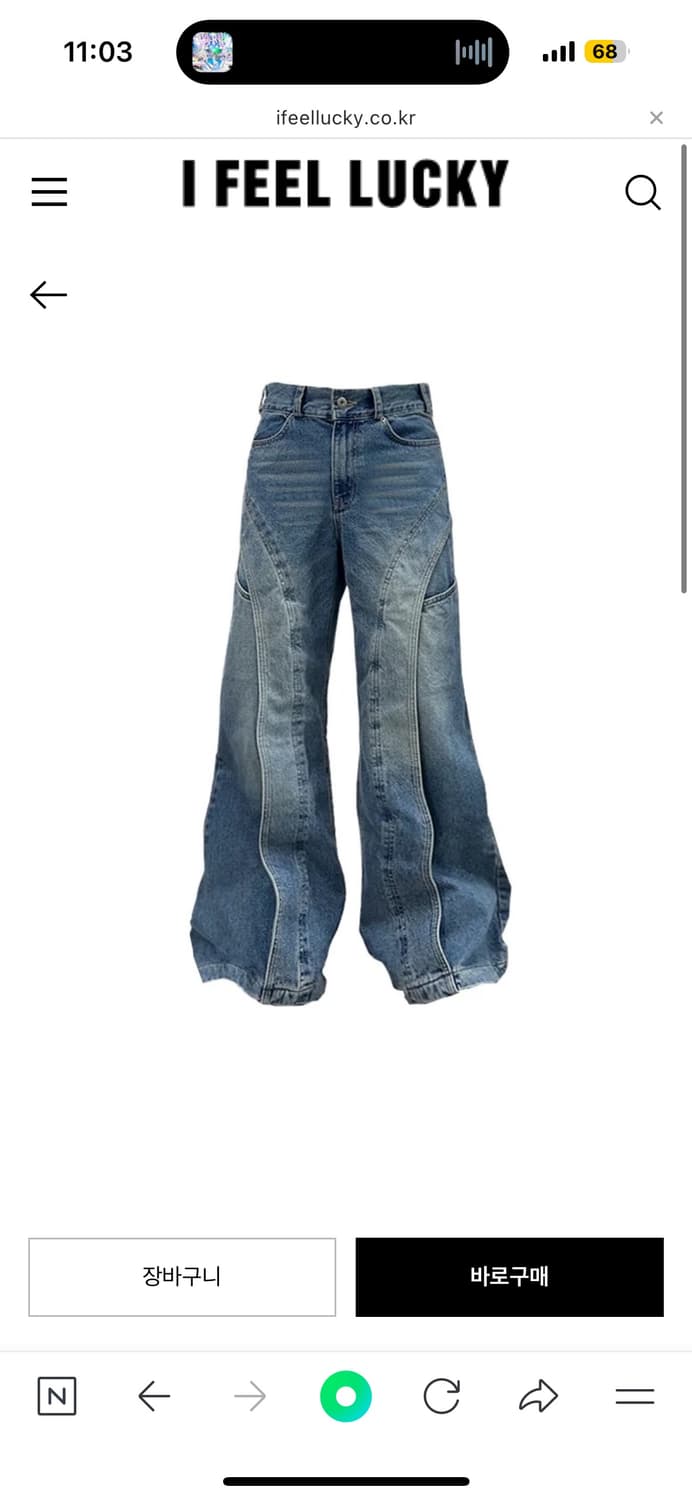 IFEELLUCKY Wide flare placket pants blue 상품이미지1